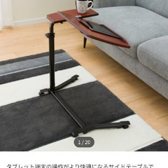 ニトリ　サイドテーブル