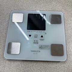 山善 体重体組成計
