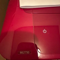 Canon PIXUS MG7730 インクジェットプリンターの画像