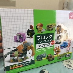 【お取引中】男の子用おもちゃの画像