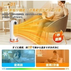 セラミックヒーター 小型 【2024速暖&人感センサー】電気ヒーター セラミックファンヒーター 省エネ 大風量 1200W ヒーター 3モード切替 100°首振り 8Hタイマー 転倒オフ 過熱保護 足元ヒーター 電気ストーブ ファンヒーター 暖房器具 リモコン付き 足元 トイレ オフィス PSE認証済み 日本語説明書新品未使用の画像