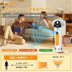 セラミックヒーター 小型 【2024速暖&人感センサー】電気ヒーター セラミックファンヒーター 省エネ 大風量 1200W ヒーター 3モード切替 100°首振り 8Hタイマー 転倒オフ 過熱保護 足元ヒーター 電気ストーブ ファンヒーター 暖房器具 リモコン付き 足元 トイレ オフィス PSE認証済み 日本語説明書新品未使用の画像