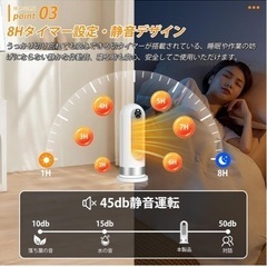 セラミックヒーター 小型 【2024速暖&人感センサー】電気ヒーター セラミックファンヒーター 省エネ 大風量 1200W ヒーター 3モード切替 100°首振り 8Hタイマー 転倒オフ 過熱保護 足元ヒーター 電気ストーブ ファンヒーター 暖房器具 リモコン付き 足元 トイレ オフィス PSE認証済み 日本語説明書新品未使用の画像