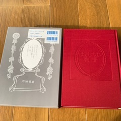 はてしない物語  新品の画像