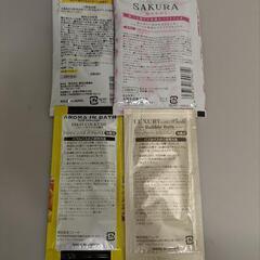 80％オフ入浴剤4種類約150円相当の画像