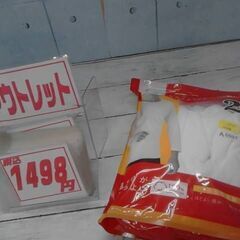 64751　YG　WARM　CREW　NECK　Mサイズ　A6987