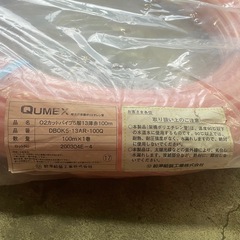 暖房架橋ポリ×4とO2カットパイプ5層13薄の画像