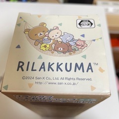 【新品】リラックマ クリアウォーターボトルの画像