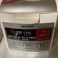 シャープ　
炊飯器