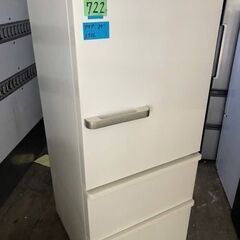 設置までOK AQUA 冷蔵庫 AQR-27G(S) 272L 設置までOK AQUA 冷蔵庫 AQR-27G(S) 272L 設置までOK AQUA 冷蔵庫 AQR