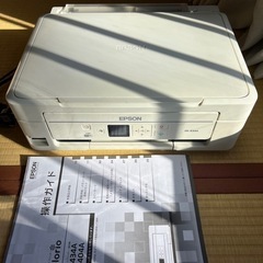 【取引中につき受付け終了】エプソン プリンター EPSON PX...