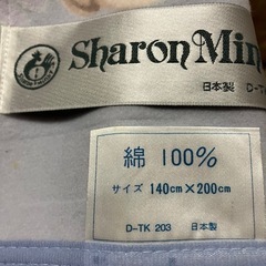 綿モーフ
の画像