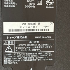 【決定】シャープ　デジタルハイビジョン液晶テレビ LC-40SE1 40インチ LED AQUOS 2010年の画像