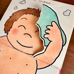 きむらゆういち しかけ絵本 5冊セット   の画像