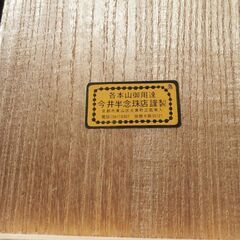 念珠、本サンゴ、未使用、冠婚葬祭の画像