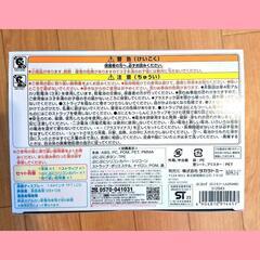 ぷにともつーしん　ぷれみあむ　(カバー・ストラップ付き)の画像