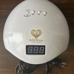 ネイルライト　マニュキュア　乾燥機