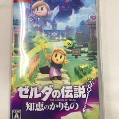 任天堂Switch　ゼルダの伝説　知恵のかりもの【ジャングルジャ...