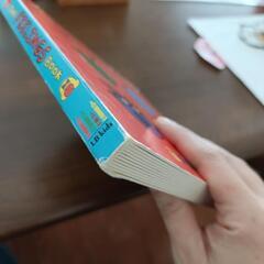 英語絵本　おうち英語の画像