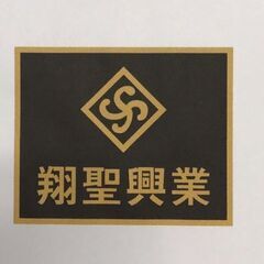 友達同士ok🌈宿舎あり❗熊本SONY雑工