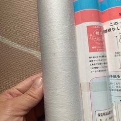 障子紙の画像