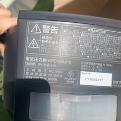 新品電気圧力鍋2.2Lの画像