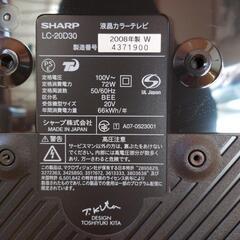 【ジャンク品０円】SHRP AQUOS LC-20D30の画像