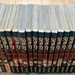 漫画　鬼滅の刃　全23巻セット おまけつきの画像