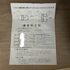 【譲渡先決定】耐火庫、テントの画像