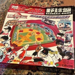 未使用！少年サンデーvs少年マガジン野球盤