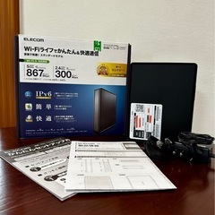 ELECOM エレコム WiFi ギガビットルーター WRC-1167GS2-Bの画像