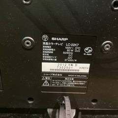 【済】シャープAQUOS  22型液晶テレビの画像