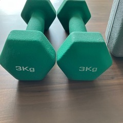 ダンベル3kg×2