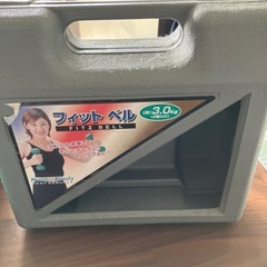 ダンベル3kg×2の画像