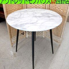 カフェテーブル 大理石柄 コーヒーテーブル ダイニングテーブル ...