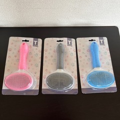 ペットブラシ　色3種類