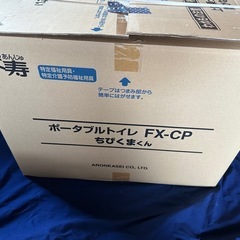 未使用品　ポータブルトイレの画像