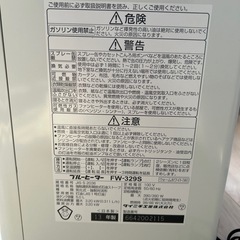 石油ファンヒーターの画像