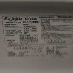 冷蔵庫 2ドア 96L 直冷式 Abitelax AR-975E 右開きの画像