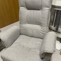 座椅子 リクライニング 回転式 折りたたみ