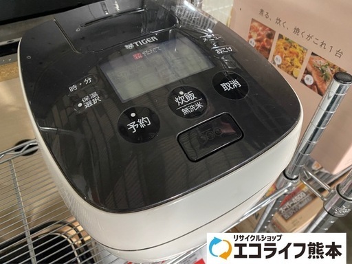 2013年製　タイガー　圧力IH炊飯ジャー　5.5合　JPB-A100