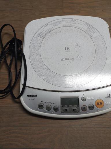 卓上IH調理器