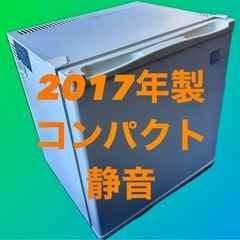 サンルック 超小型冷蔵庫 ペルチェ式 20Lの画像
