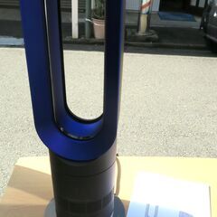 ☆ダイソン dyson AM09 セラミックファンヒーター+羽根...