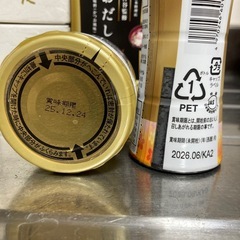 お茶·醤油·だし·鮭·飲み物のセットの画像