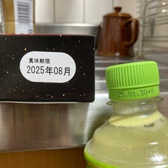 お茶·醤油·だし·鮭·飲み物のセットの画像