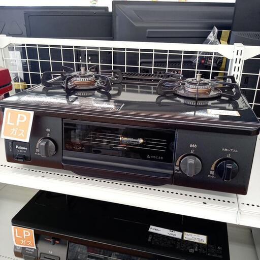 ★ジモティ割あり★ Paloma ガステーブル　LPガス用  17年製 動作確認／クリーニング済み TJ2415 ☆ジモティ割あり☆ Paloma ガステーブル LPガス用 21年製