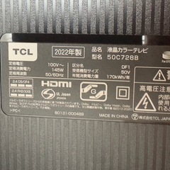 TCL 50型　液晶テレビの画像