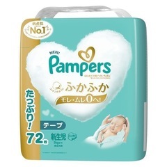 【新品未使用】パンパース新生児