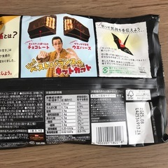 お菓子セットの画像